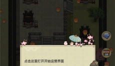 长安酒店 截图
