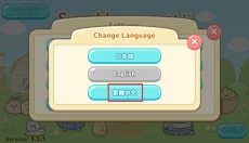 小仓农场 截图