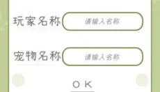 家有兔酱中文版 截图