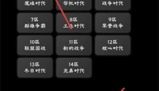 完美国度 截图