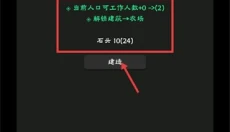 完美国度 截图