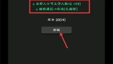 完美国度 截图