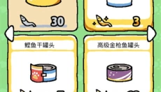 猫咪后院中文版 截图