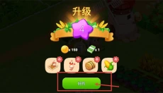 天天农场 截图