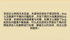 汉末征途 截图