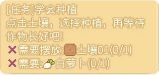 可爱村物语手机版