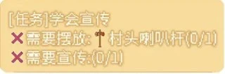可爱村物语手机版 截图
