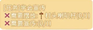 可爱村物语手机版