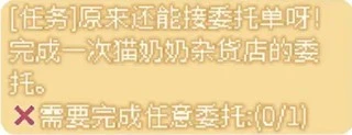 可爱村物语手机版 截图