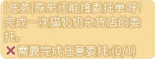 可爱村物语手机版