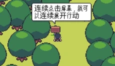 小小农园 截图