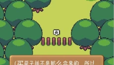 小小农园 截图