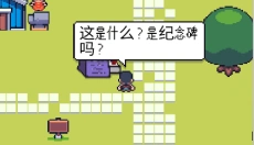 小小农园 截图