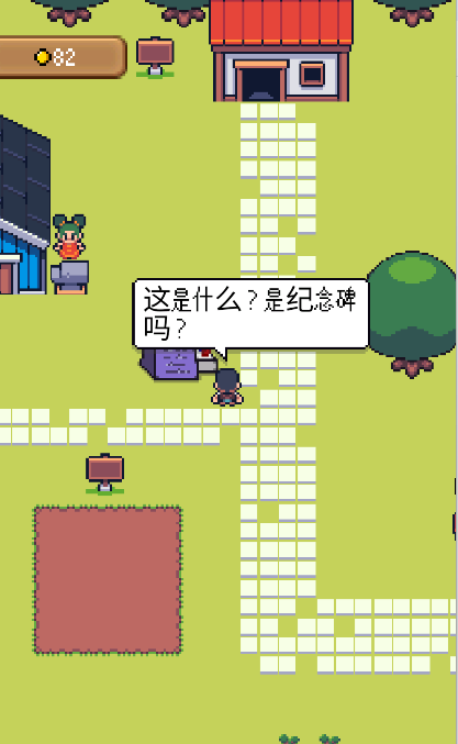 小小农园