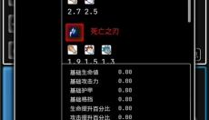 勇者的小冒险 截图