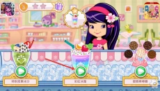 草莓甜心烘焙店 截图