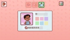 我亲爱的农场安卓版 截图