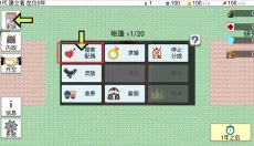 大出产王国2 截图