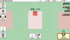 大出产王国2 截图