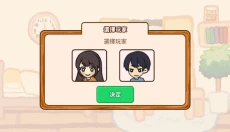 箱庭商店街 截图