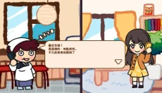 箱庭商店街 截图