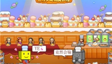 创意蛋糕店汉化版 截图