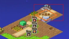 宇宙探险物语汉化版 截图
