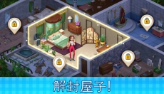 庄园咖啡厅游戏中文版 截图