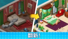 庄园咖啡厅游戏中文版 截图
