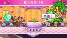 魔王城物语 截图