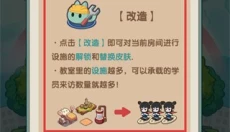 我家猫开的修仙中心 截图