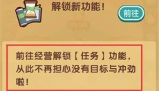 我家猫开的修仙中心 截图