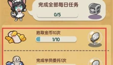 我家猫开的修仙中心 截图