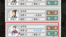 古代乡村人生 截图