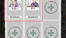 古代乡村人生 截图