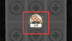 古代乡村人生 截图