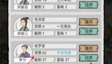 古代乡村人生 截图
