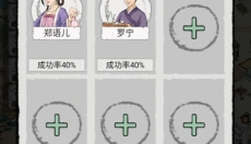 古代乡村人生 截图