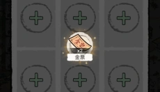 古代乡村人生 截图