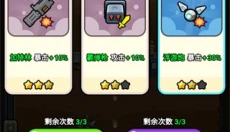 逃生小英雄 截图
