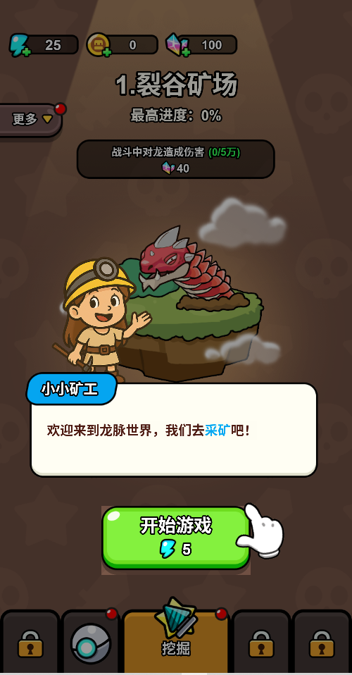 逃生小英雄