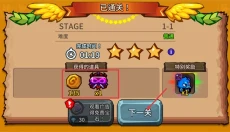 怪物塔防 截图