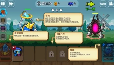 怪物塔防 截图
