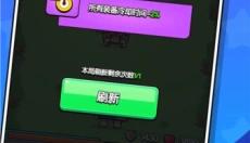 花园特工队免广告版 截图