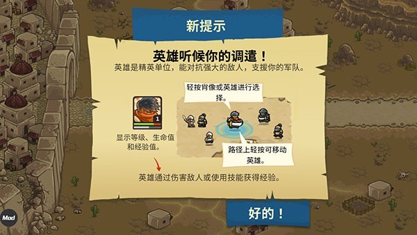 皇城突袭无敌版