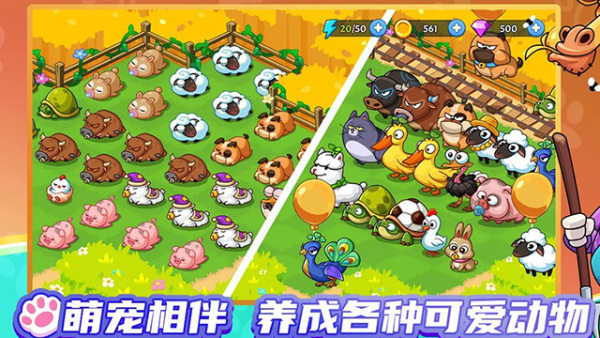 梦幻庄园