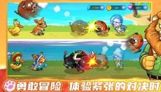 梦幻庄园 截图