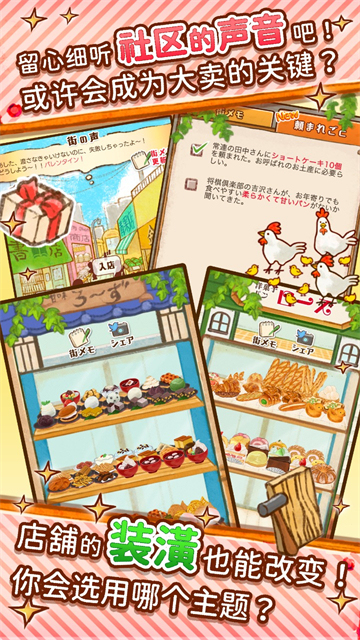 洋果子店2026最新版