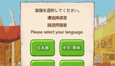 洋果子店2026最新版 截图