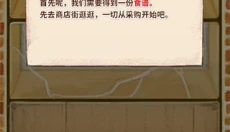 洋果子店2026最新版 截图